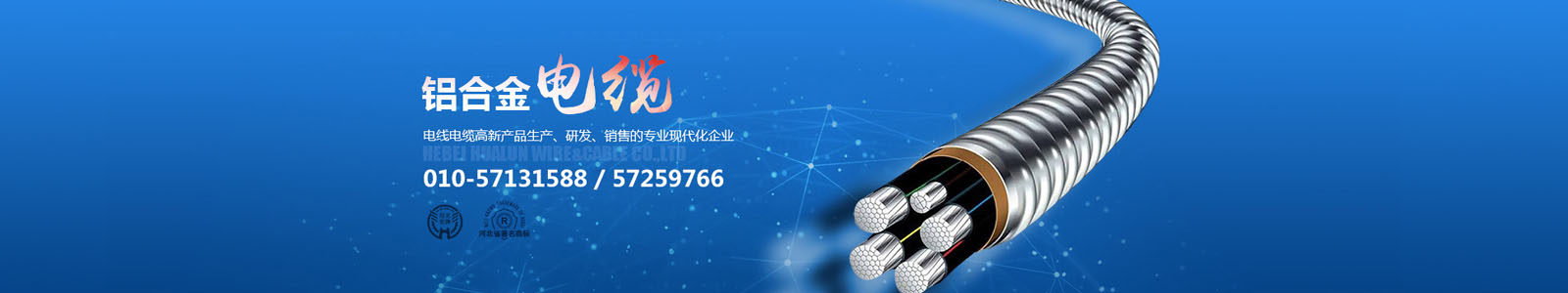西城红场工程